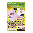 ELECOM アイロンプリントペーパー(白・淡色用) EJP-WPN3