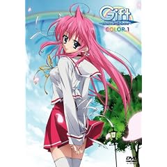 Gift eternal rainbow COLOR.1