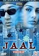 Jaal - The Trap [DVD]