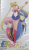 Sailor Moon R, Volume 3: Pretty Soldier