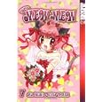 Tokyo Mew Mew, Book 7