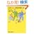 LD(�w�K��Q)��ADHD(���ӌ��ב�������Q) (�u�k�Ѓv���X�A���t�@�V��)