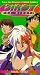 Search : Birdy the Mighty: Final Force (Sub)