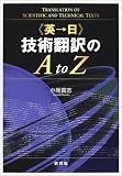 �u�p���� �Z�p�|���A to Z�v�̉摜