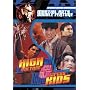 High Voltage/Circus Kids [DVD] [Region 1] [US Import] [NTSC]