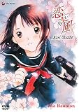 Koi Kaze - Reunion (Vol. 1) Koi Kaze - Reunion (Vol. 1)