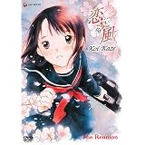 Koi Kaze - Reunion (Vol. 1) ~ Artist Not Provided