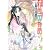 彩雲国物語 暗き黄昏の宮 (角川ビーンズ文庫)