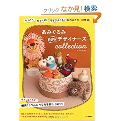 ���݂����new�f�U�C�i�[�Ycollection---�J���C�C�I �т�����I �}�C�X�^�C���I�ȍ�i�����A���o��I