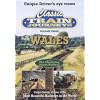 Classic Train Journeys - Wales [DVD]