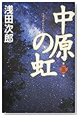 �渶���� �軰��