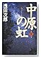 �渶���� �軰��
