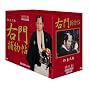 ���㌀�X�y�V�����Z���N�V�����E��ߕ����{�b�N�X�Z�b�g [DVD]