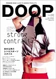 DOOP 2003 summer volume 1 (リットーミュージック・ムック)-