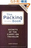 The Packing Book: Secrets of the Carry-on Traveler