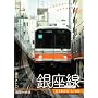 �������g�� ����� [DVD]