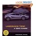 Lamborghini Today: A Tempo Furioso