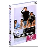 フレンズ I 〈ファースト・シーズン〉 セット2 [DVD]