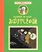 おばけやしきの謎―コアラの探偵・アーチボルド〈1〉 (コアラの探偵・アーチボルド (1))