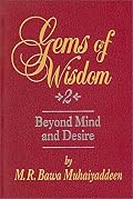 Gems of Wisdom Series: Beyond Mind and Desire (Gems of Wisdom Series)