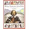 Teaching Shakespeare