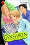 Genshiken: The Society for the Study of Modern Visual Culture, Volume 2