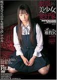 ワンズ/ファクトリー/制服美少女愛好家 [DVD]