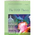 The HAB Theory
