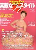��Ũ�ʥե饹������ 2010ǯ 05��� [����]