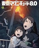 �����}�O�j�`���[�h8.0 (������萶�Y��) ��2�� [BD] [Blu-ray]
