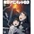 �����}�O�j�`���[�h8.0 (������萶�Y��) ��2�� [BD] [Blu-ray]