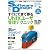 Software Design (ソフトウェア デザイン) 2012年 04月号 [雑誌]