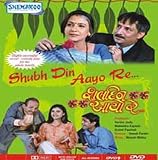 Shubh din aayo re