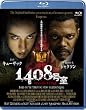 1408号室 [Blu-ray]