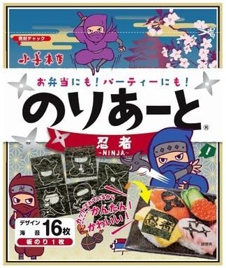 Shozen head office Noria and ninja 16 sheets four