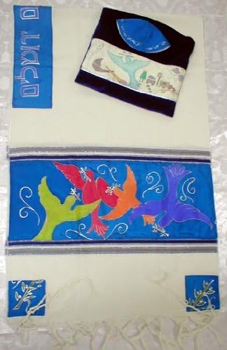 Reffael Peace Blue Tallit Prayer Shawl + Matching Bag and Kipa
