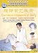 Chinese Medicine Massage Cures Diseases in Good Effects: Common Diseases of Belly