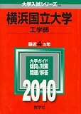 ���͹�Ω���(������) [2010ǯ�� �������꡼��] (��������?��������)