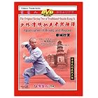 Demonstration of Shaolin Kungfu (Appreciation of Boxing and Weapon) by 