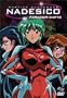 Martian Successor Nadesico - Paradigm Shifts (Vol. 4)