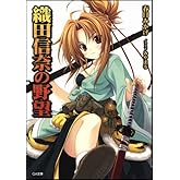 ���Ŀ������˾ (GAʸ��)