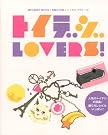 SNAP!別冊 トイデジLovers!