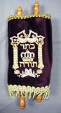 Sefer Torah Scroll