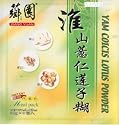 Sweet Garden - Yam Coicis Lotus Powder - Instant Breakfast Meal Mix (8 Packets) - 9.03 Oz