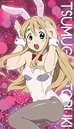 けいおん!! 琴吹紬ドキドキビッグタオル