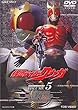 仮面ライダー クウガ Vol.5 [DVD]