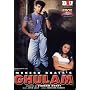 Ghulam [UK IMPORT]
