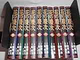 花の慶次 文庫版 (徳間書店) 全10巻完結セット (トクマコミックス) [マーケットプレイスセット]