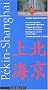Guide Bleu �vasion : P�kin et Shanghai