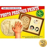 フォト・プリシャス・プリント